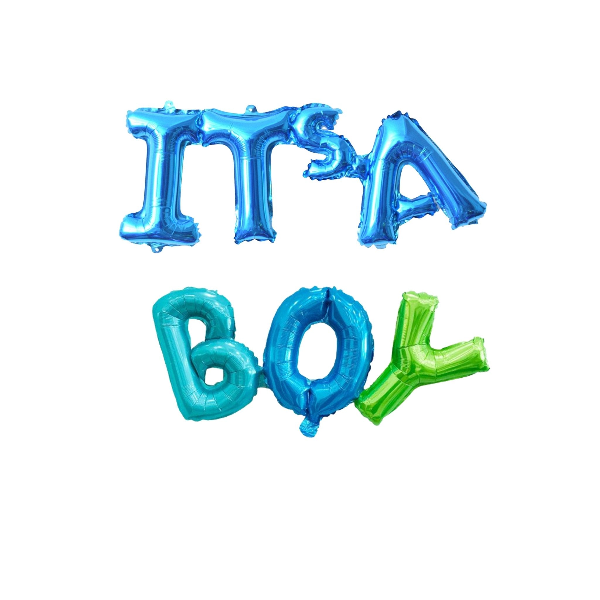 Its A Boy Foil Balloon - Dazzle My Day